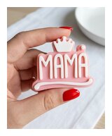 MOLDE MAMA PLANO PEQUEÑO